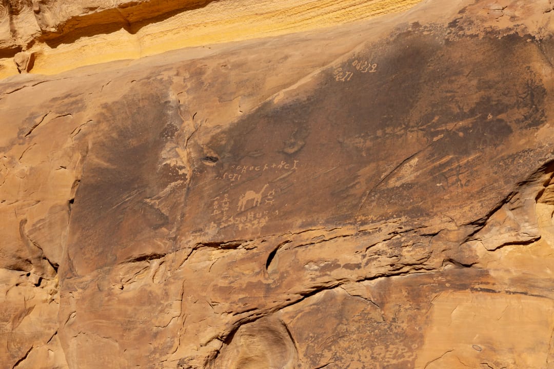 Le mont Oumm Sinmane 3